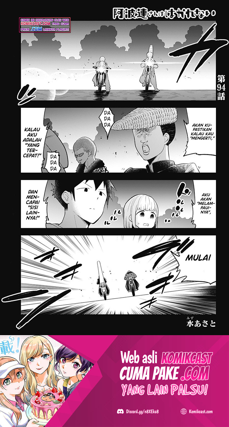 Aharen-san wa Hakarenai Chapter 94 Gambar 2