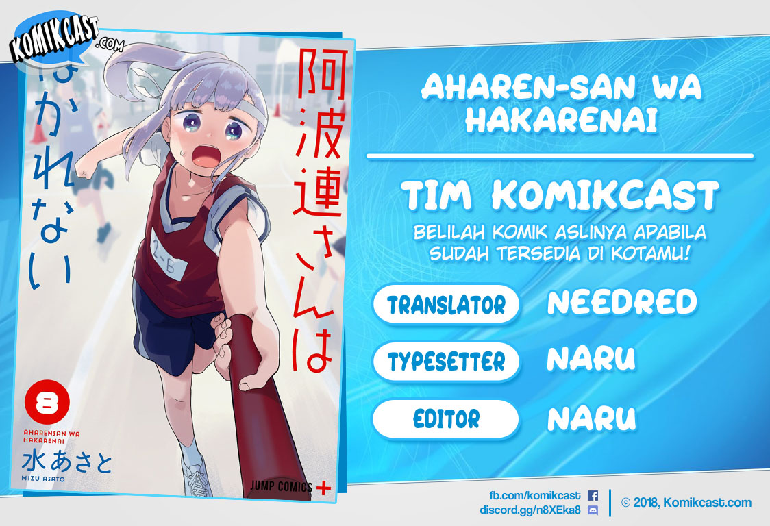 Aharen-san wa Hakarenai Chapter 107 Gambar 1