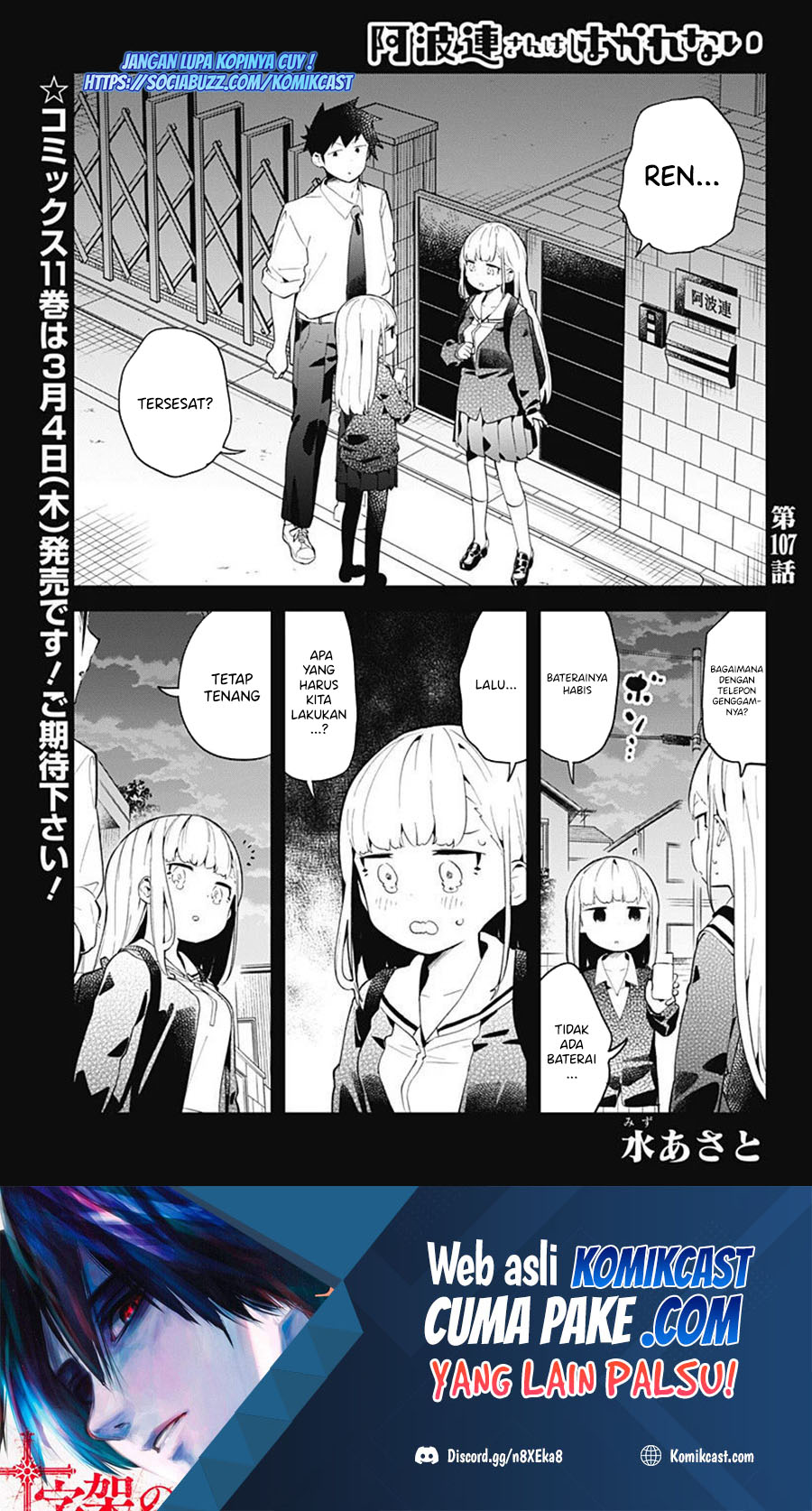 Aharen-san wa Hakarenai Chapter 107 Gambar 2