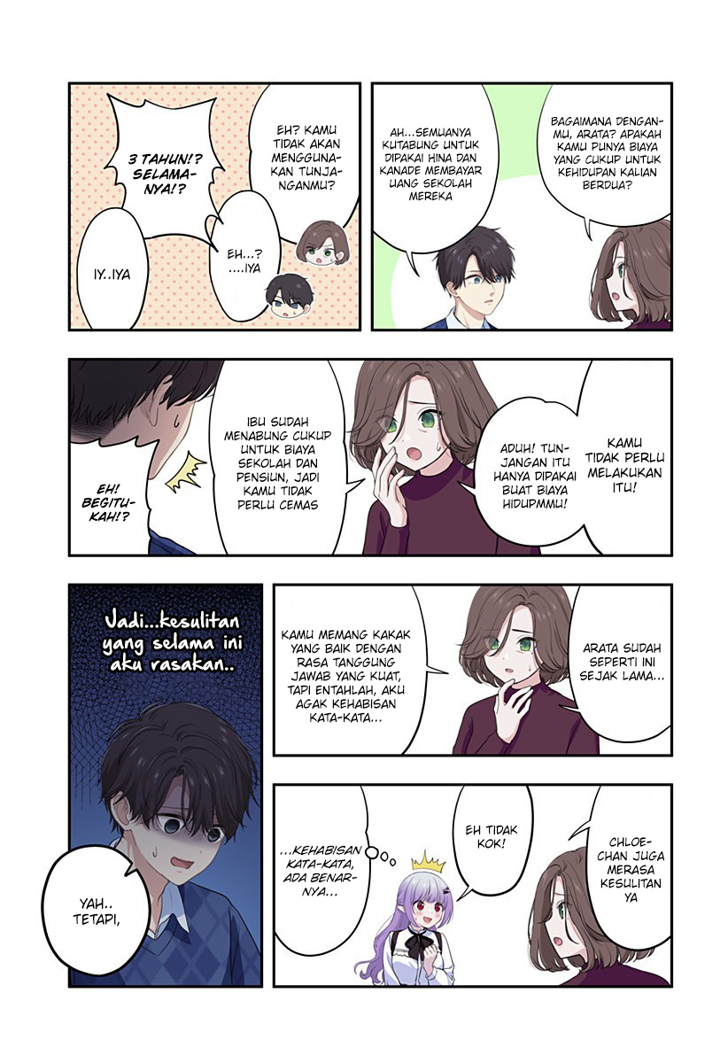 Ai ga Omoi Jiraikei Vampire Chapter 19 Gambar 8