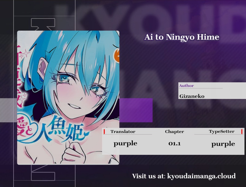 Ai to Ningyo Hime Chapter 01.1 Gambar 1