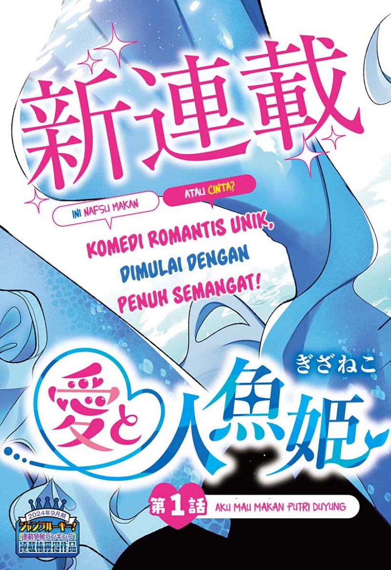 Ai to Ningyo Hime Chapter 01.1 Gambar 4