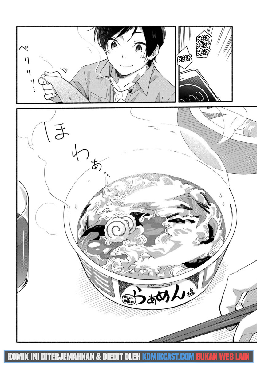 Aikagi-kun to Shiawase Gohan Chapter 02 Gambar 15