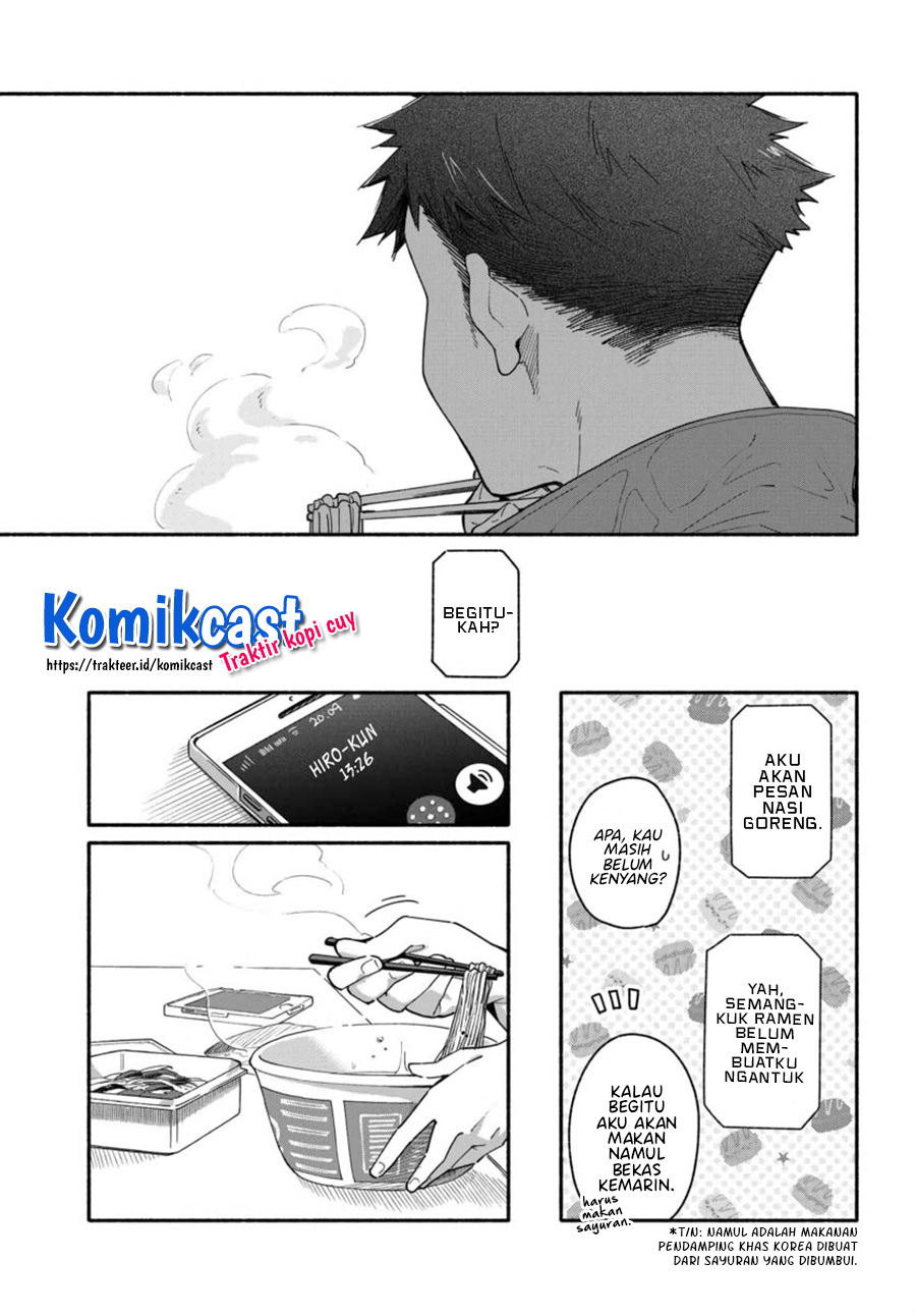 Aikagi-kun to Shiawase Gohan Chapter 02 Gambar 20