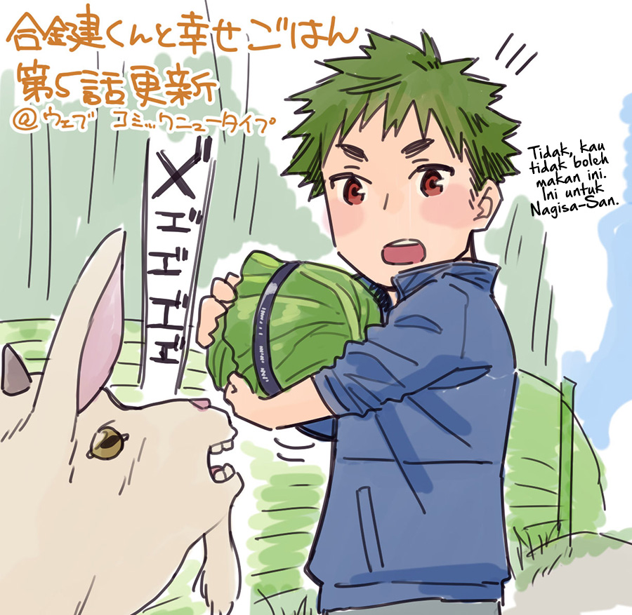 Aikagi-kun to Shiawase Gohan Chapter 05 Gambar 25