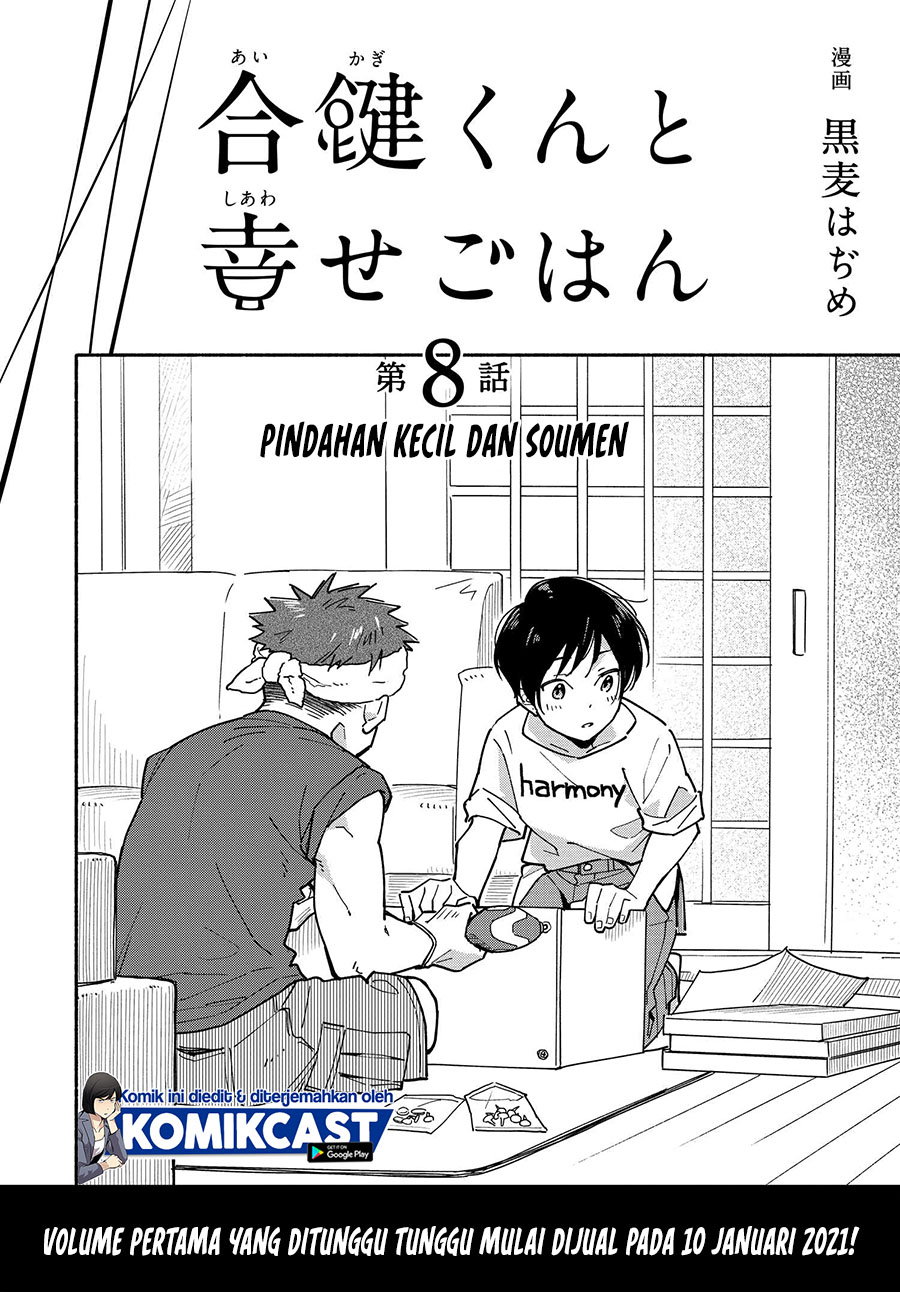 Aikagi-kun to Shiawase Gohan Chapter 08 Gambar 3