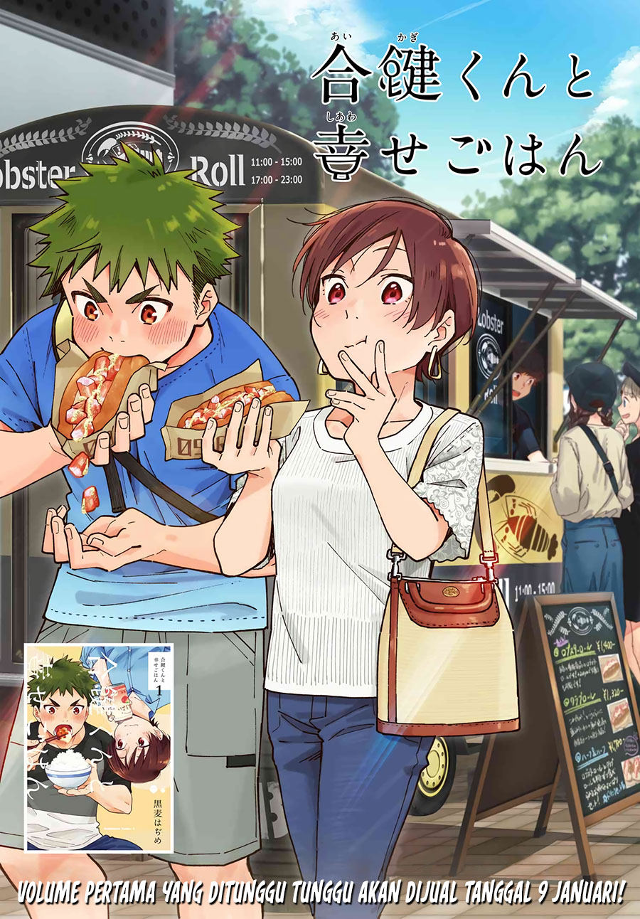 Aikagi-kun to Shiawase Gohan Chapter 09 Gambar 2