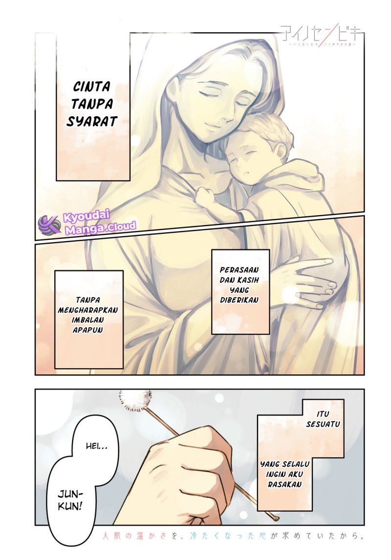 Ainosenbiki ~Mama Katsu Shitara Mama ga Dekita Hanashi~ Chapter 01 Gambar 3