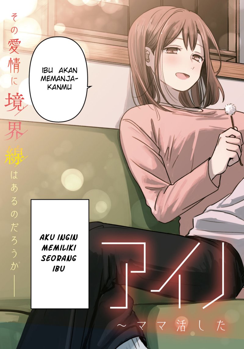 Ainosenbiki ~Mama Katsu Shitara Mama ga Dekita Hanashi~ Chapter 01 Gambar 5