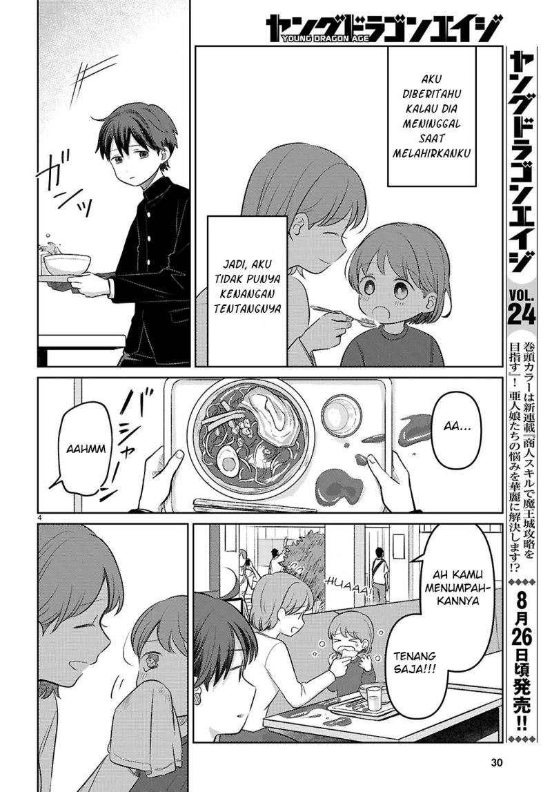 Ainosenbiki ~Mama Katsu Shitara Mama ga Dekita Hanashi~ Chapter 01 Gambar 10