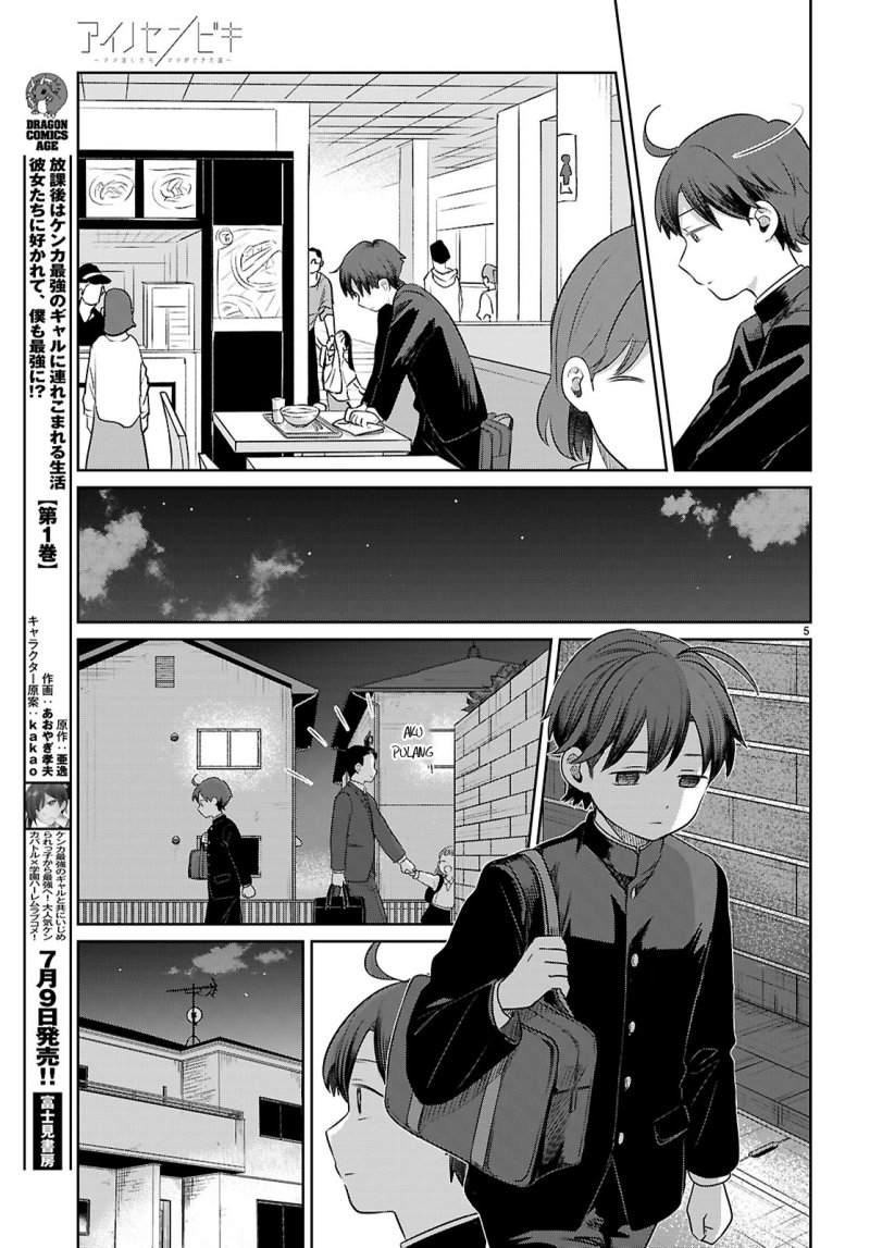 Ainosenbiki ~Mama Katsu Shitara Mama ga Dekita Hanashi~ Chapter 01 Gambar 11
