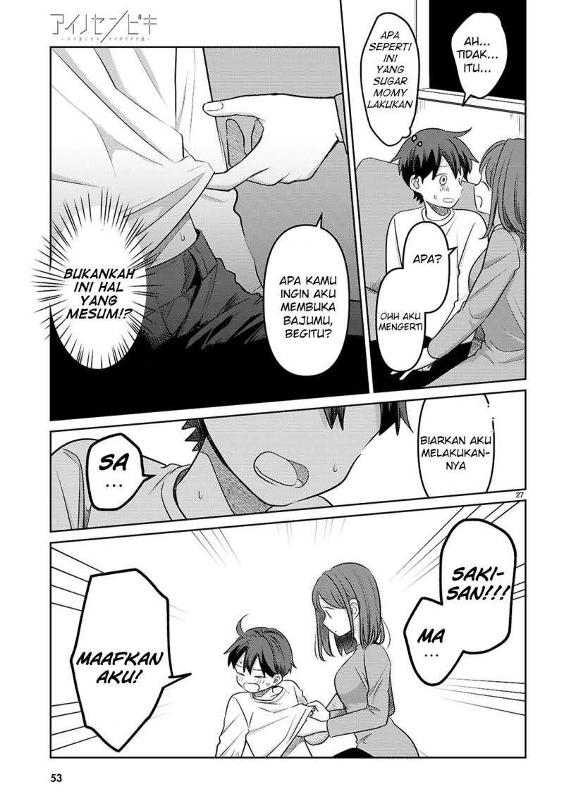 Ainosenbiki ~Mama Katsu Shitara Mama ga Dekita Hanashi~ Chapter 01 Gambar 33