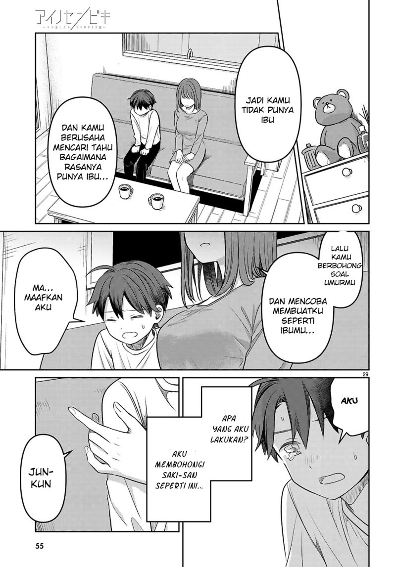 Ainosenbiki ~Mama Katsu Shitara Mama ga Dekita Hanashi~ Chapter 01 Gambar 35