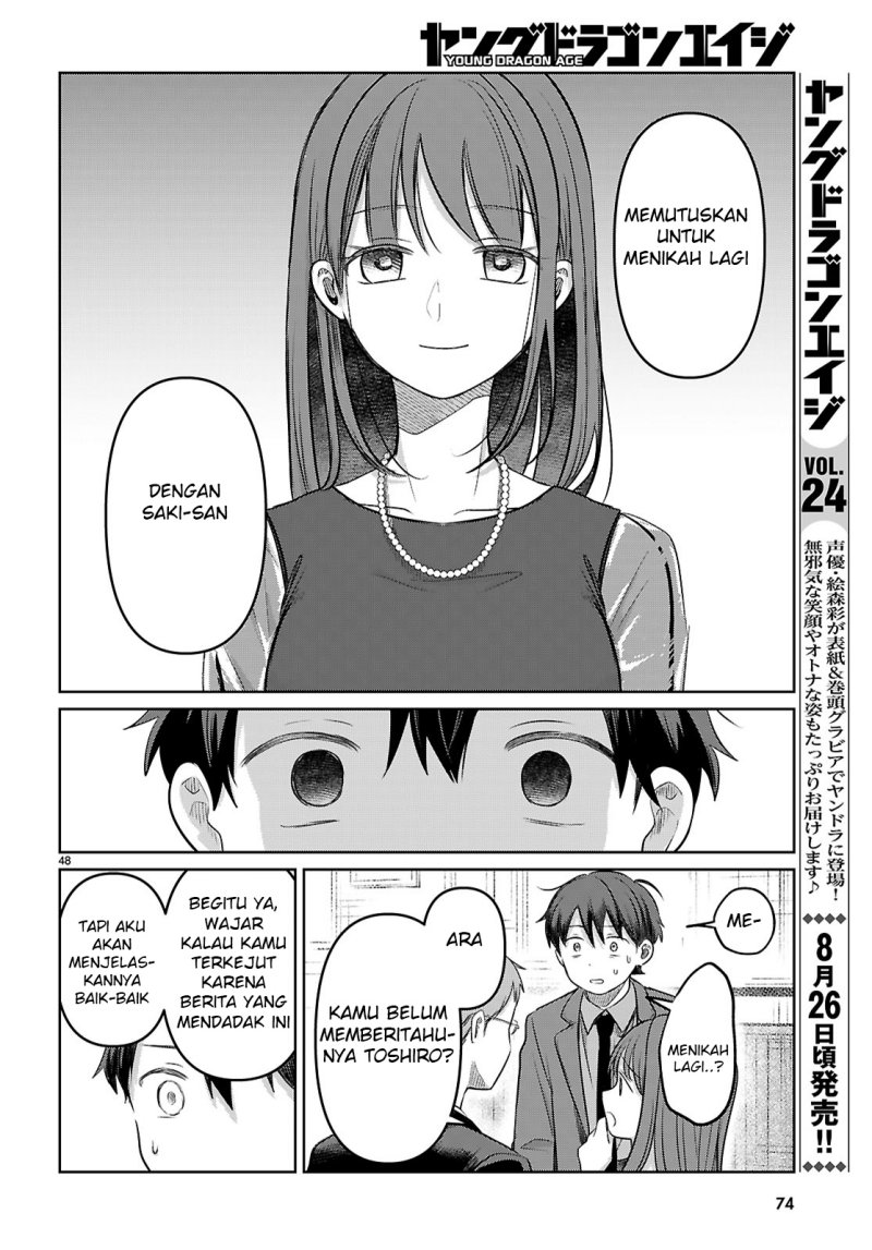 Ainosenbiki ~Mama Katsu Shitara Mama ga Dekita Hanashi~ Chapter 01 Gambar 54