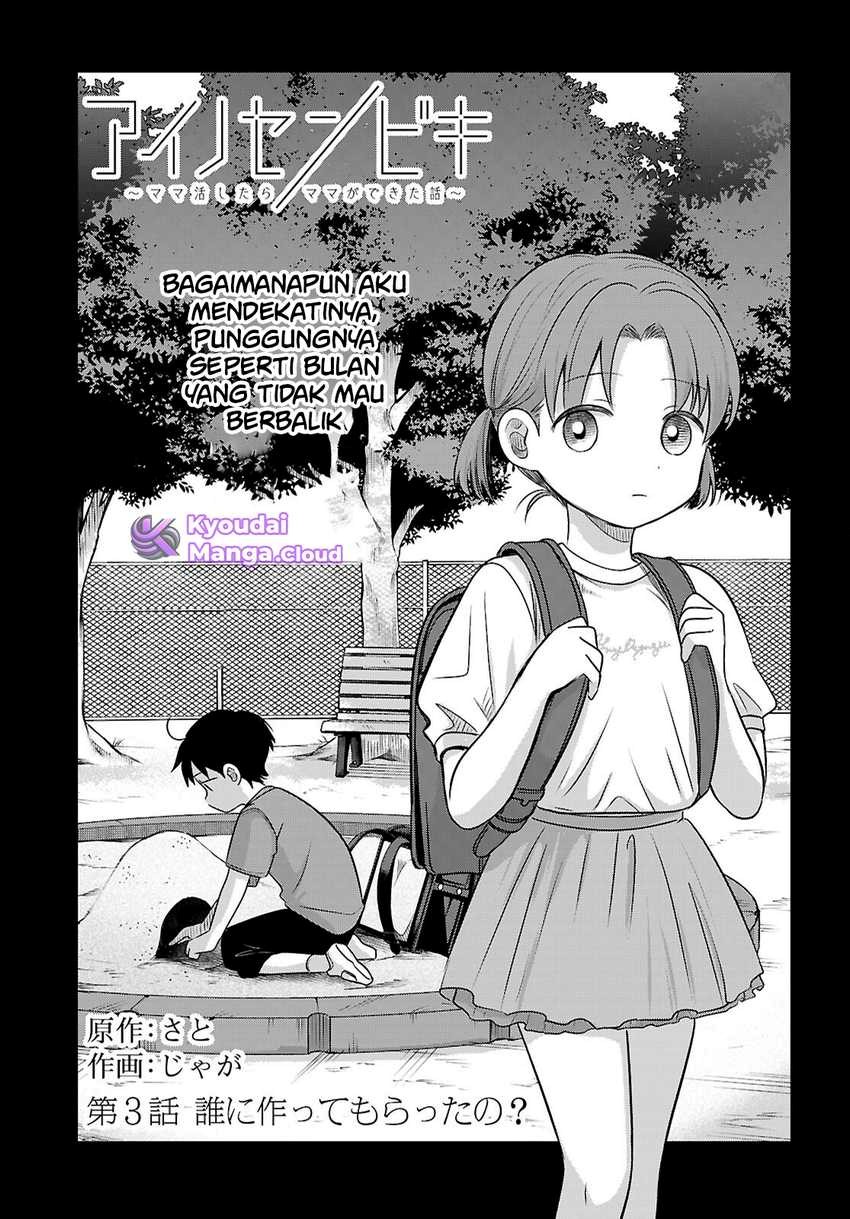 Ainosenbiki ~Mama Katsu Shitara Mama ga Dekita Hanashi~ Chapter 03 Gambar 3