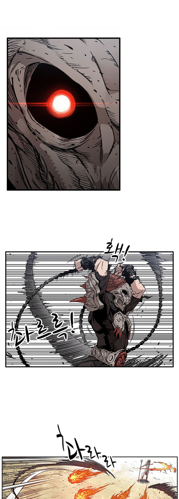 Aire Chapter 09 Gambar 11