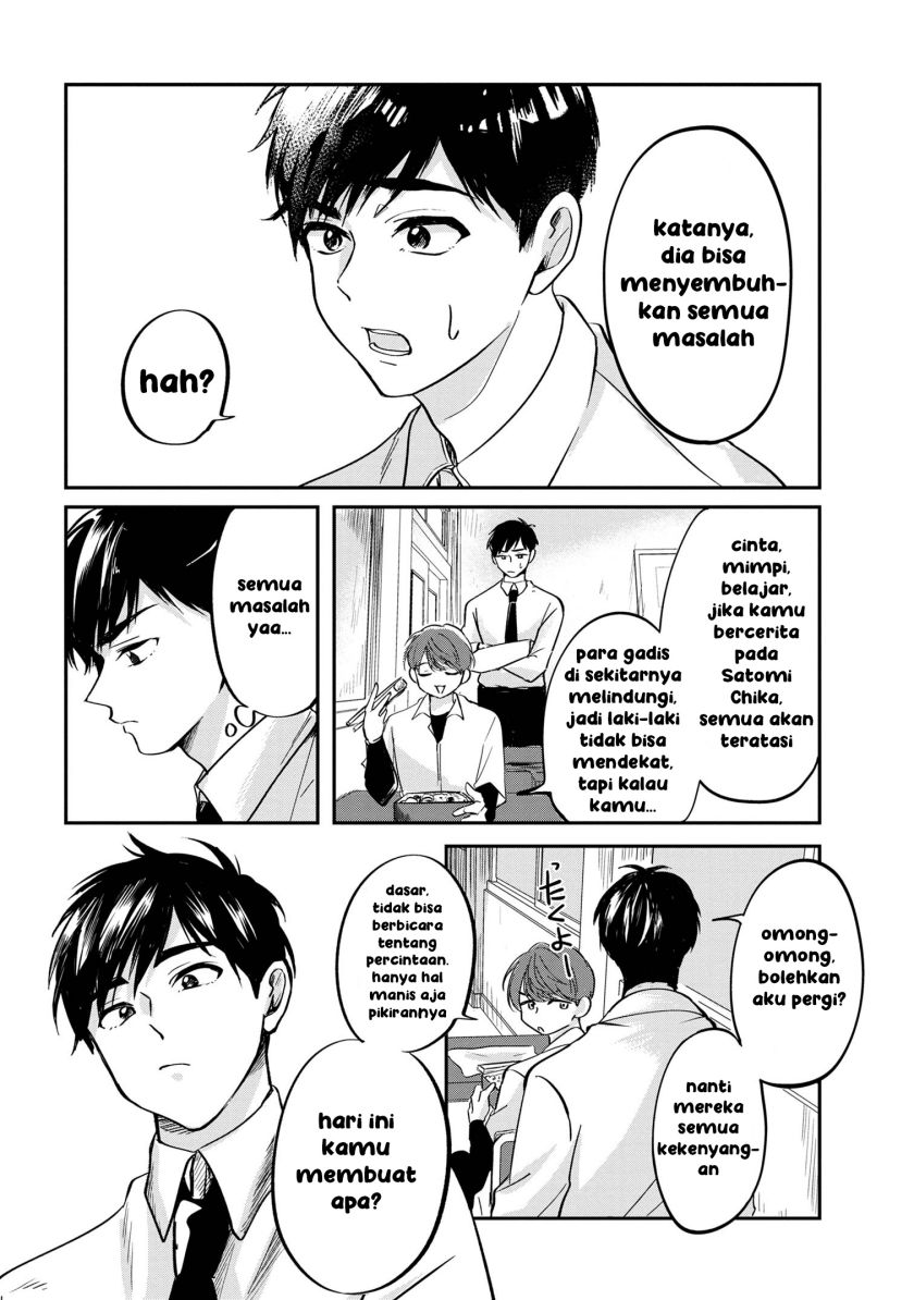 Aisare Tenshi na Classmate ga, Ore ni Dake Itazura ni Hohoemu Chapter 01 Gambar 7