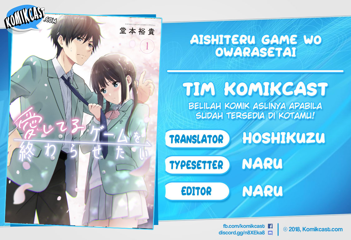 Aishiteru Game wo Owarasetai Chapter 08.5 Gambar 1