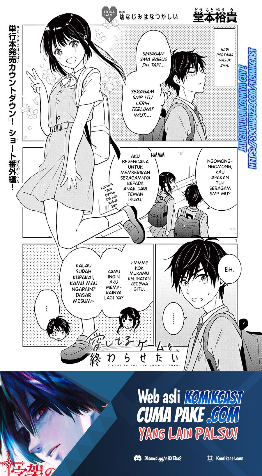 Aishiteru Game wo Owarasetai Chapter 08.5 Gambar 2