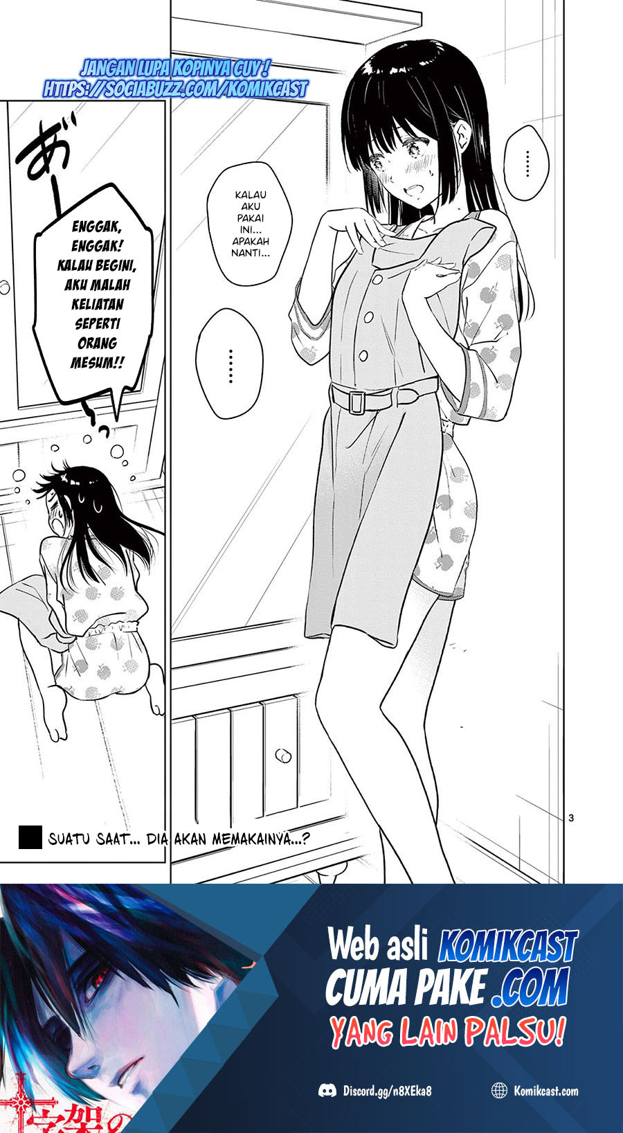 Aishiteru Game wo Owarasetai Chapter 08.5 Gambar 4