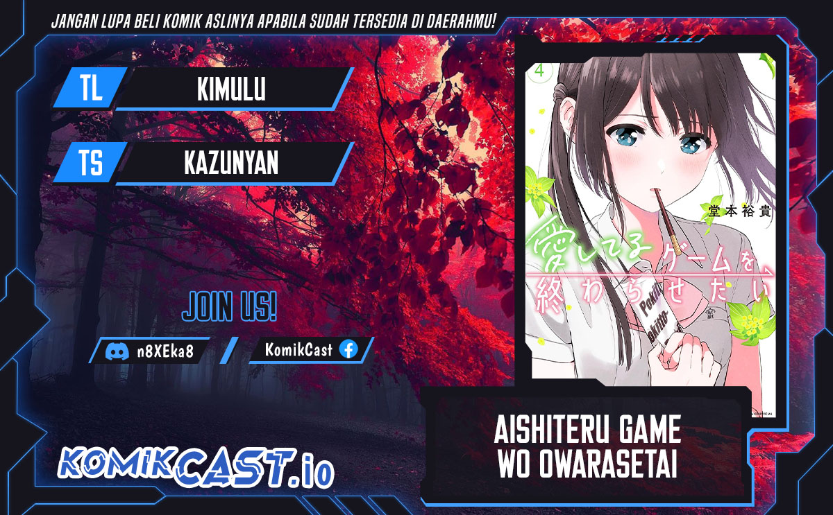 Aishiteru Game wo Owarasetai Chapter 33 Gambar 1
