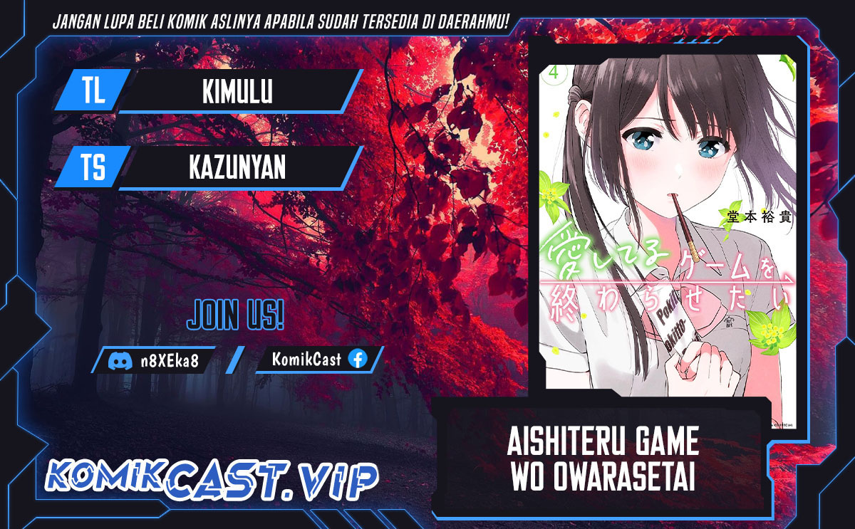 Aishiteru Game wo Owarasetai Chapter 39 Gambar 1