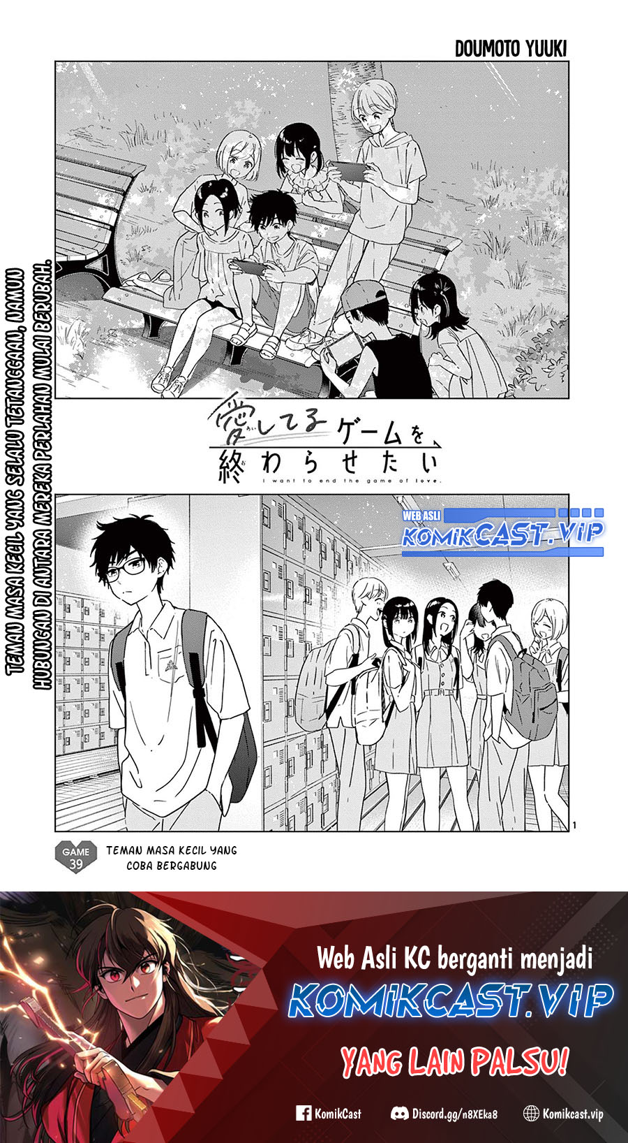 Aishiteru Game wo Owarasetai Chapter 39 Gambar 2