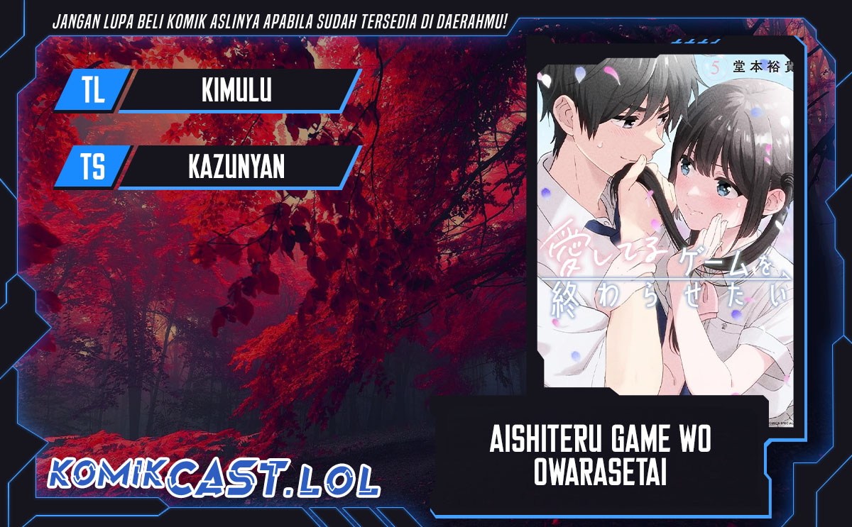 Aishiteru Game wo Owarasetai Chapter 49.5 Gambar 1