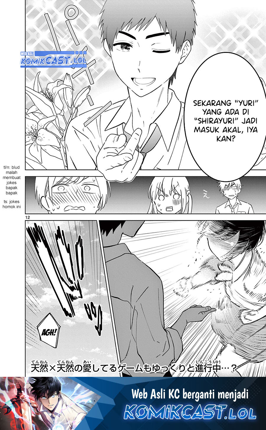 Aishiteru Game wo Owarasetai Chapter 49.5 Gambar 13