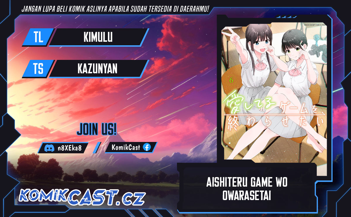 Aishiteru Game wo Owarasetai Chapter 52 Gambar 1