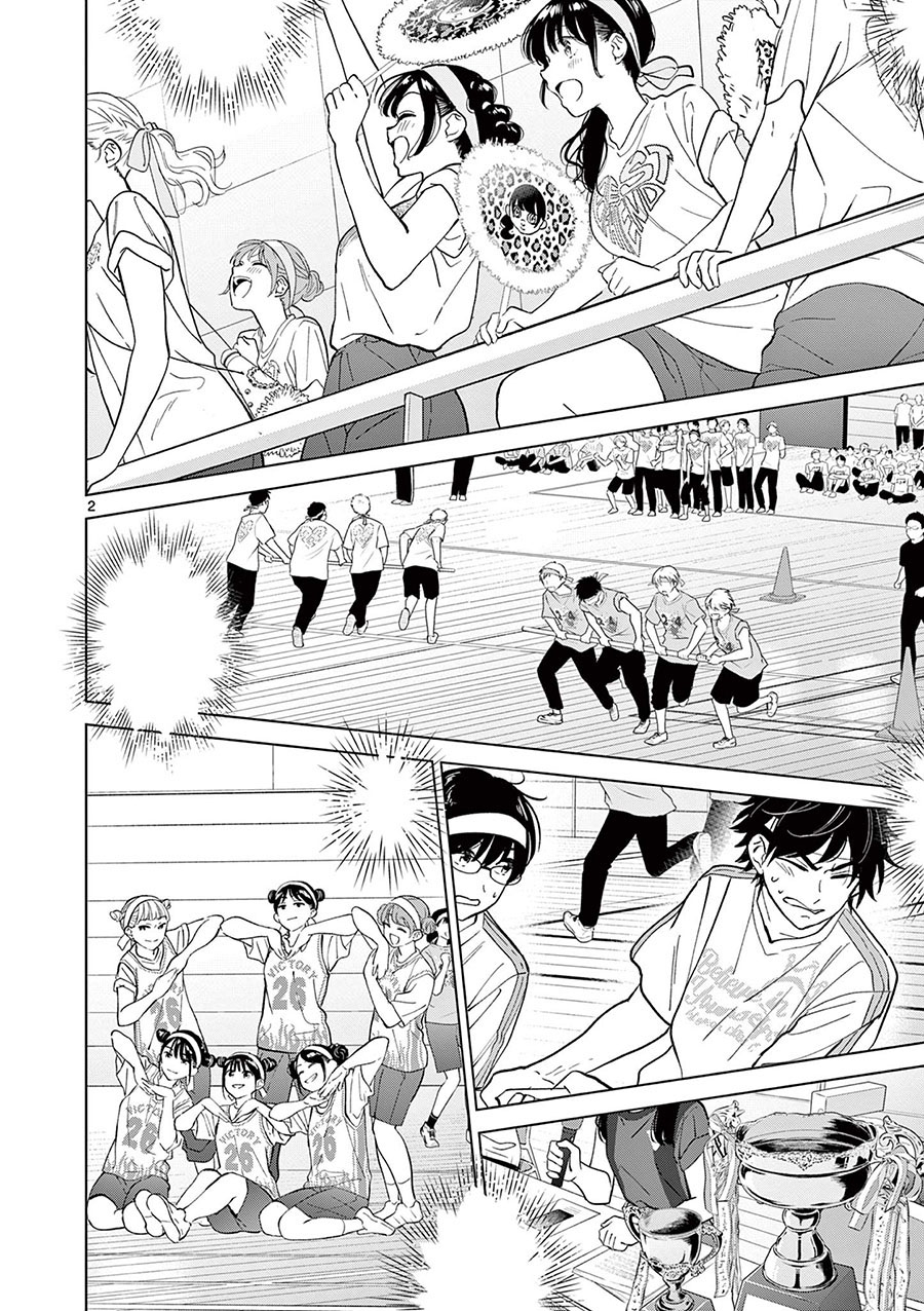 Aishiteru Game wo Owarasetai Chapter 52 Gambar 3