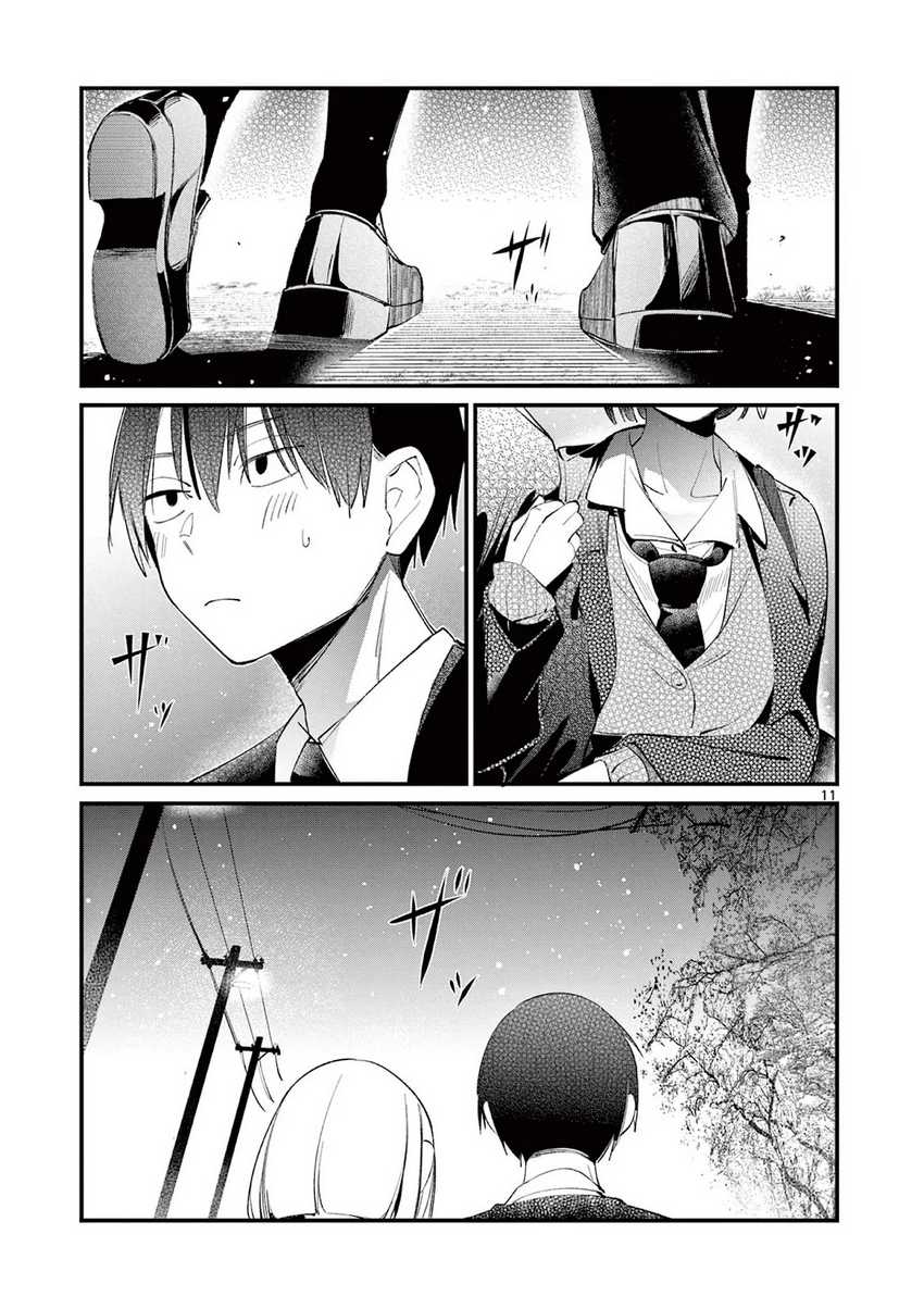 Aitsu no Kanojo Chapter 02 Gambar 11