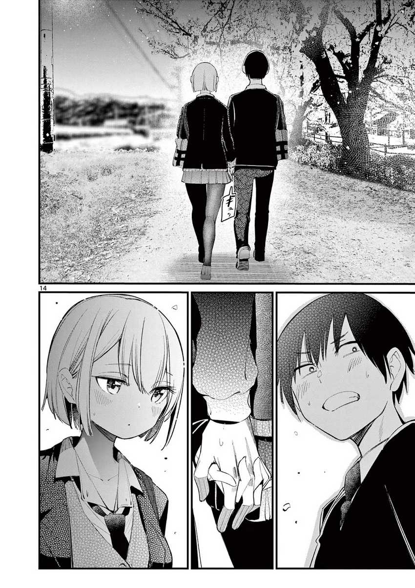 Aitsu no Kanojo Chapter 02 Gambar 14