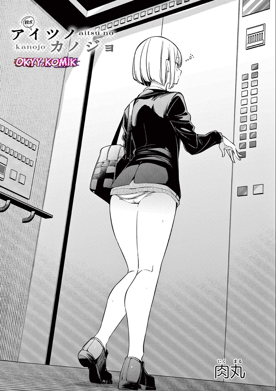 Aitsu no Kanojo Chapter 15 Gambar 5