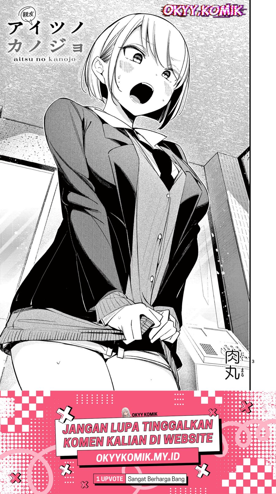 Aitsu no Kanojo Chapter 18 Gambar 5
