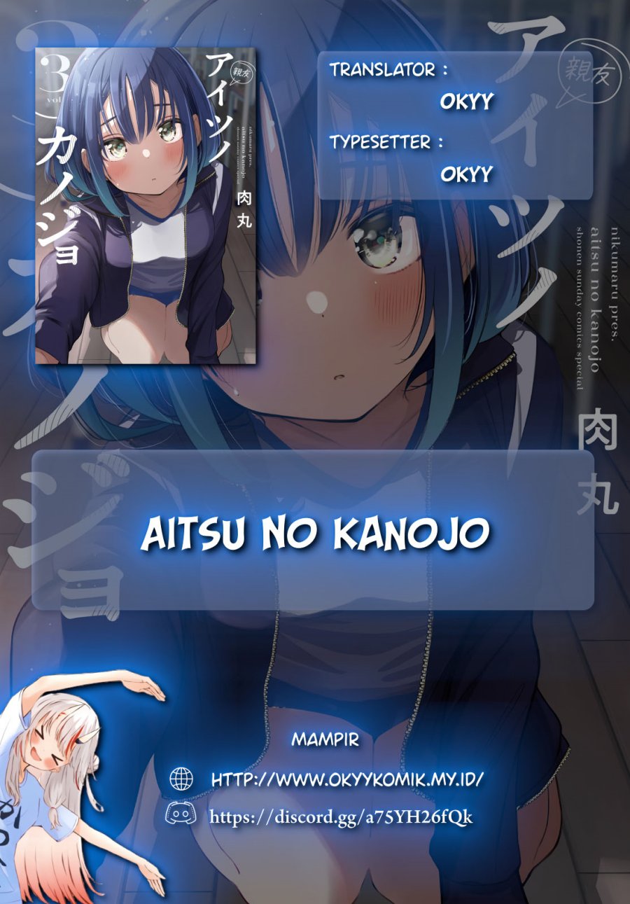 Aitsu no Kanojo Chapter 20 Gambar 2