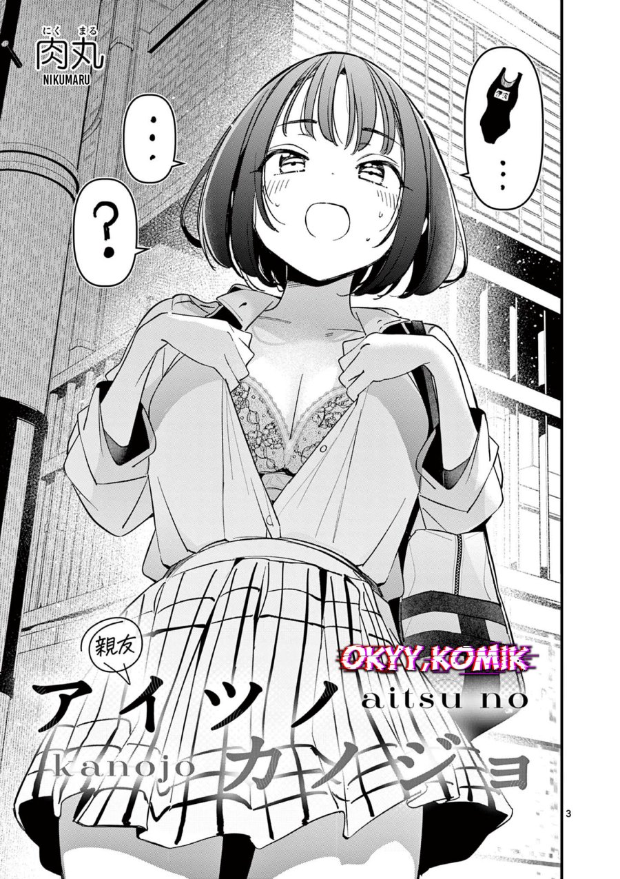 Aitsu no Kanojo Chapter 20 Gambar 5