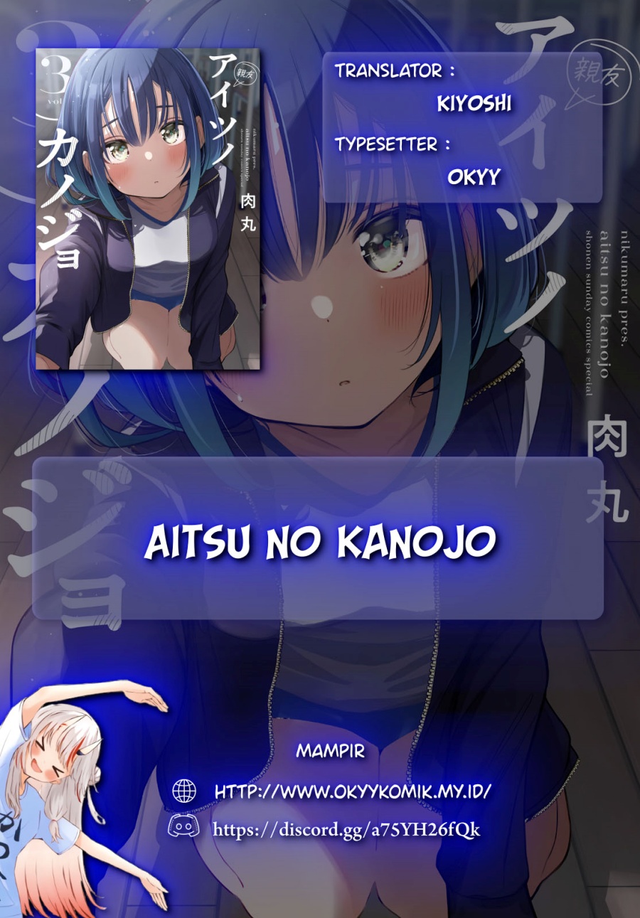 Aitsu no Kanojo Chapter 22 Gambar 2