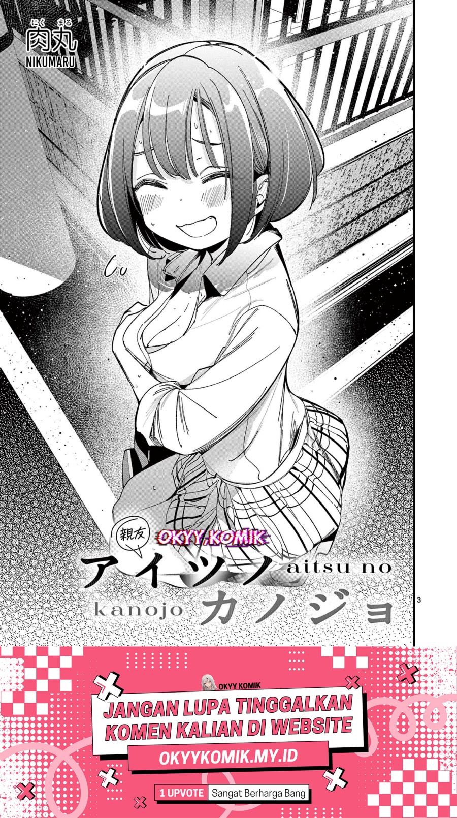Aitsu no Kanojo Chapter 22 Gambar 5