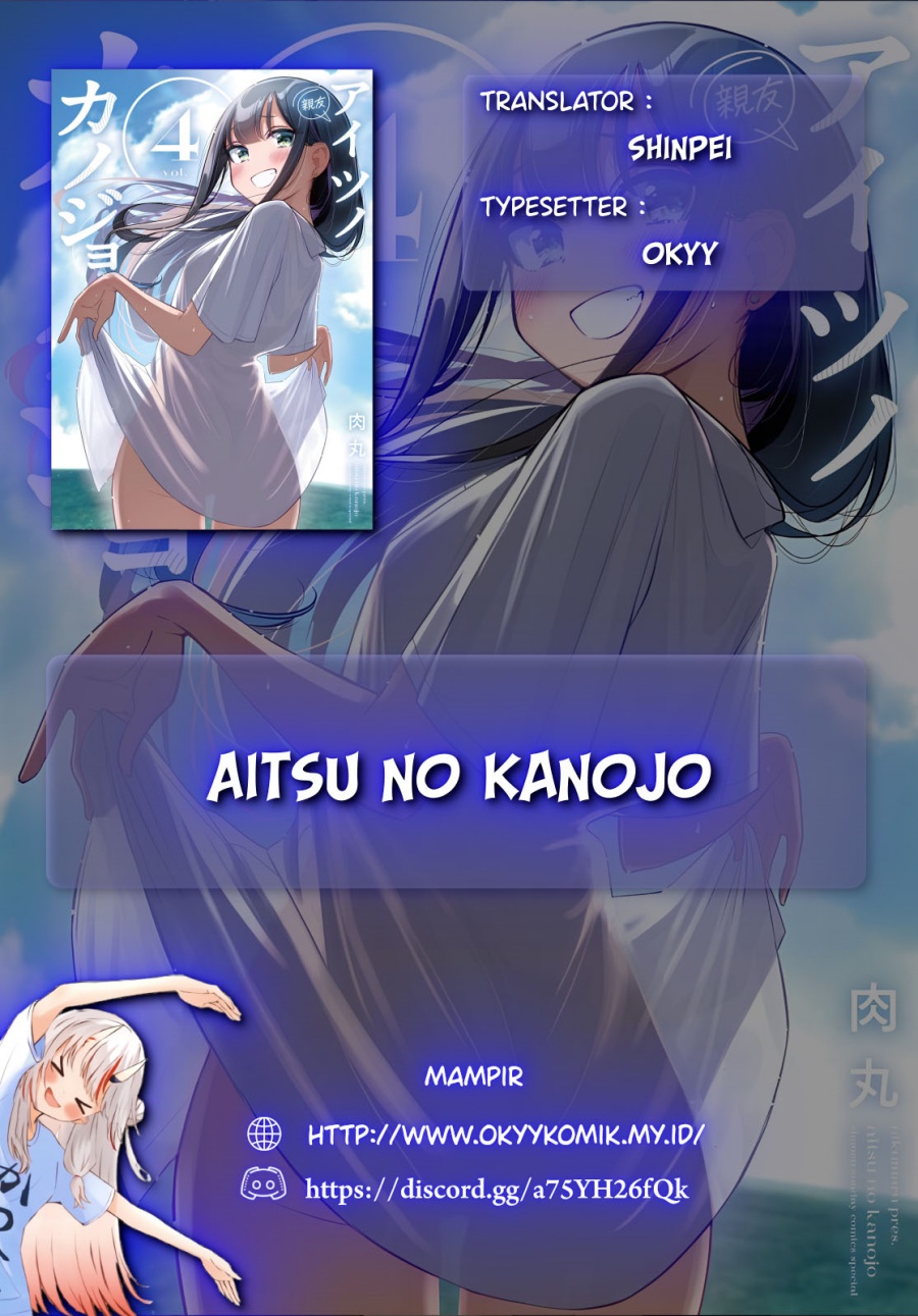 Aitsu no Kanojo Chapter 34 Gambar 2