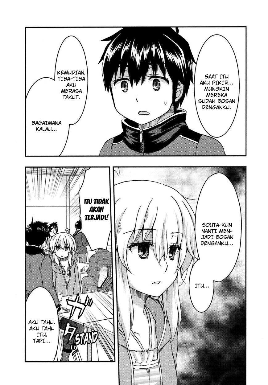 Aizawa-san Zoushoku Chapter 30 Gambar 13