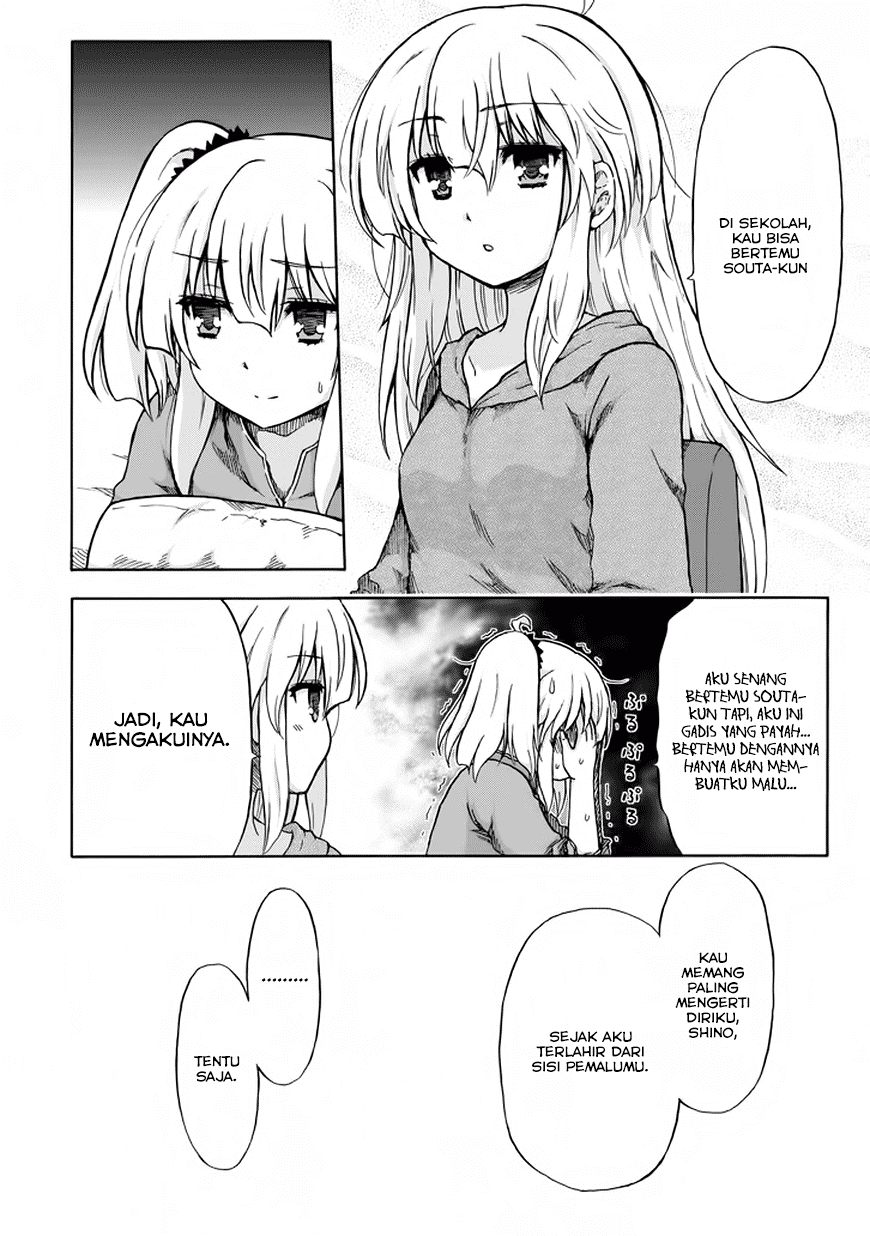 Aizawa-san Zoushoku Chapter 09 Gambar 2