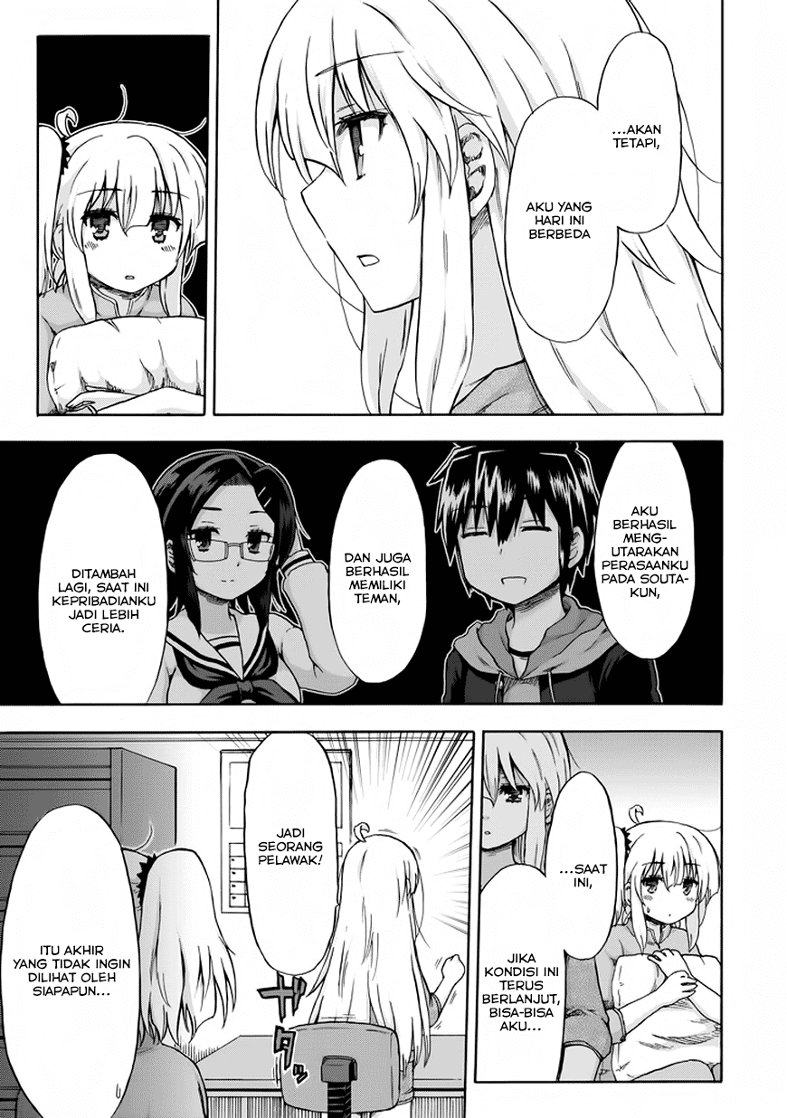 Aizawa-san Zoushoku Chapter 09 Gambar 3