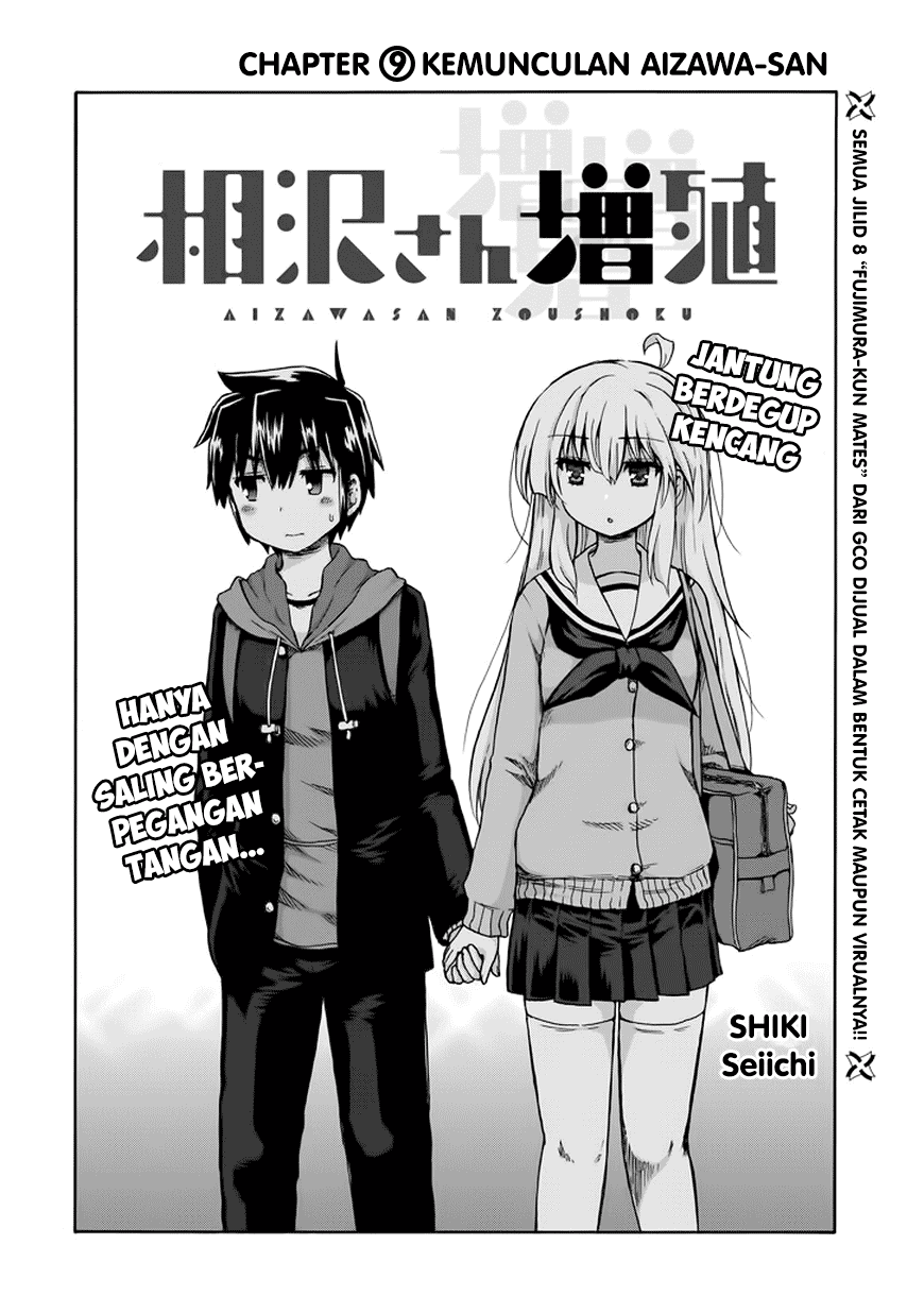 Aizawa-san Zoushoku Chapter 09 Gambar 4
