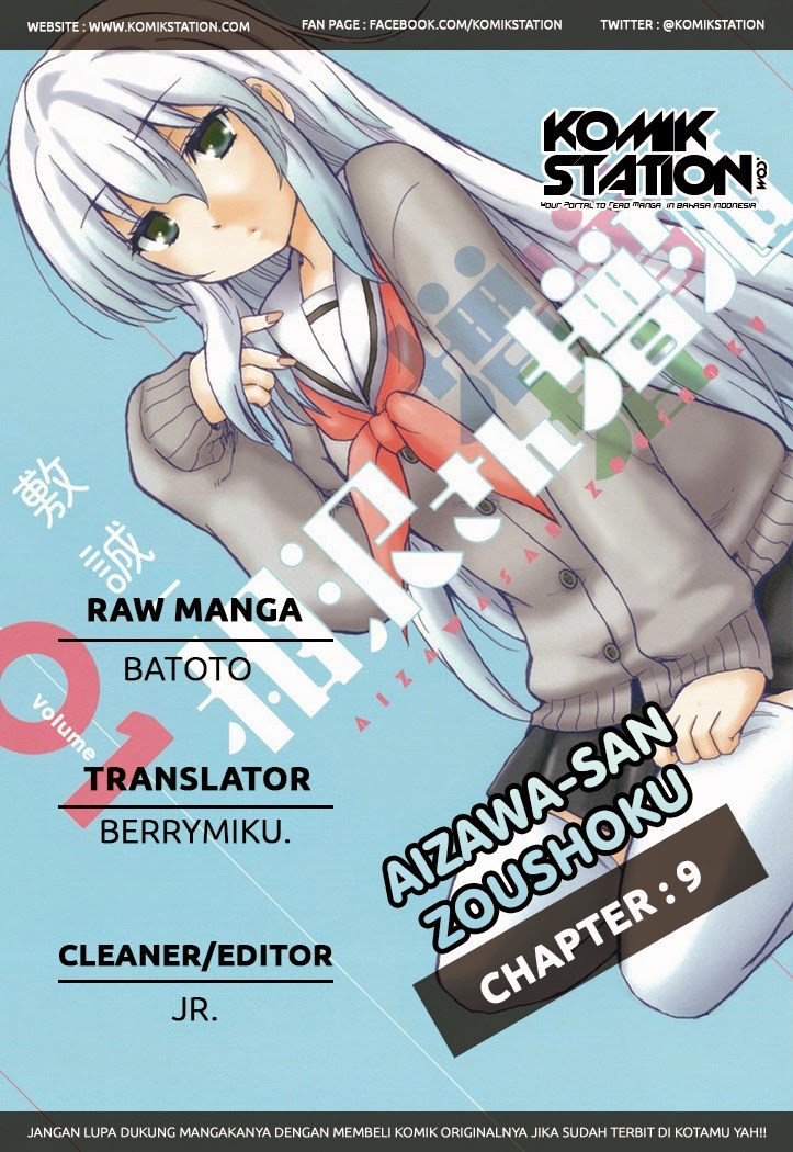Aizawa-san Zoushoku Chapter 09 Gambar 5