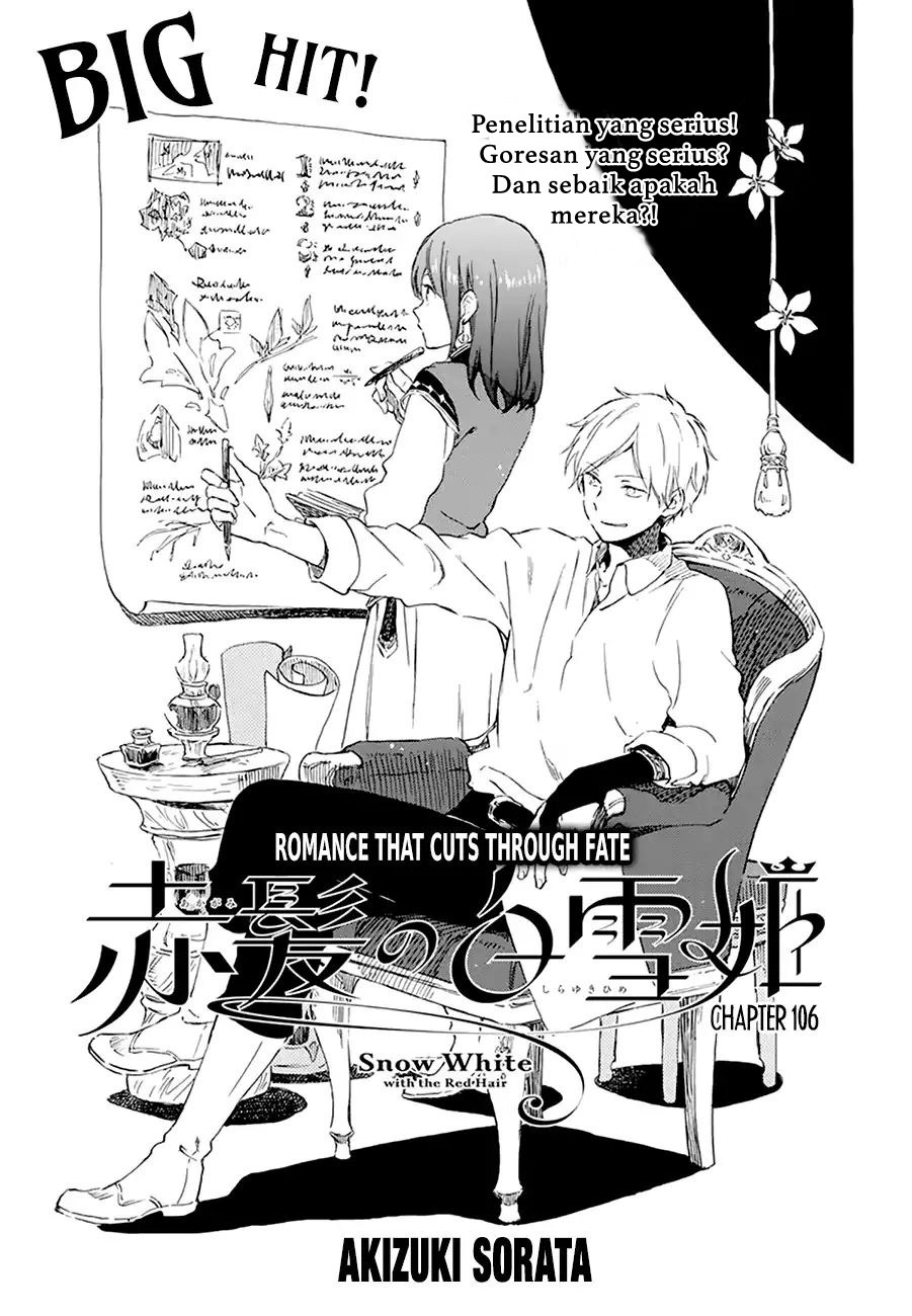 Akagami no Shirayuki-hime Chapter 106 Gambar 1