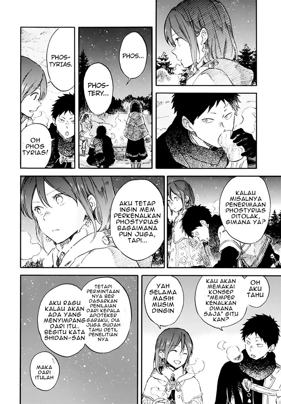 Akagami no Shirayuki-hime Chapter 106 Gambar 12