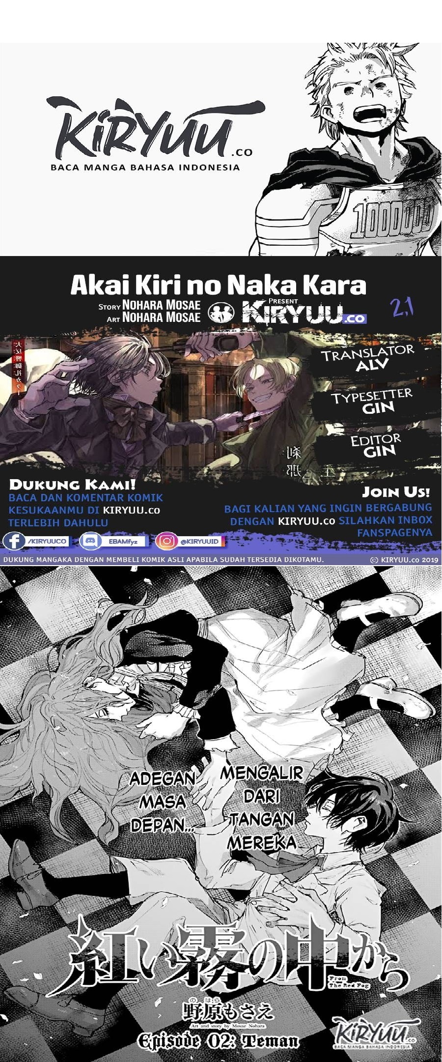 Akai Kiri no Naka Kara Chapter 02.1 Gambar 1