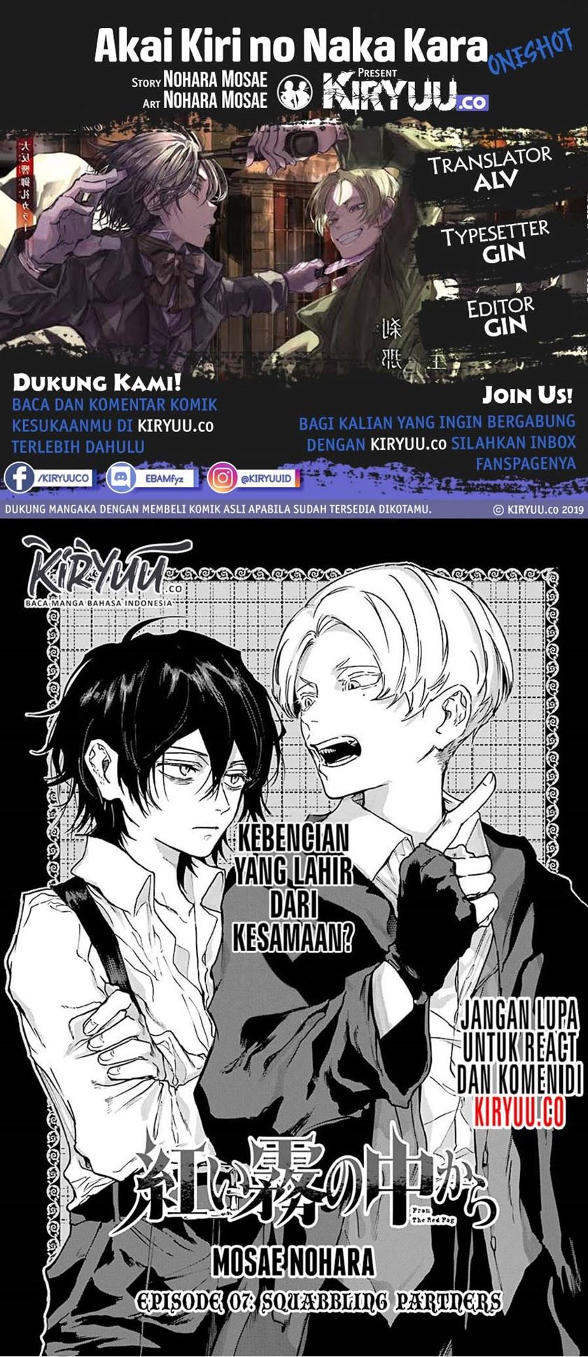 Akai Kiri no Naka Kara Chapter 07.1 Gambar 1