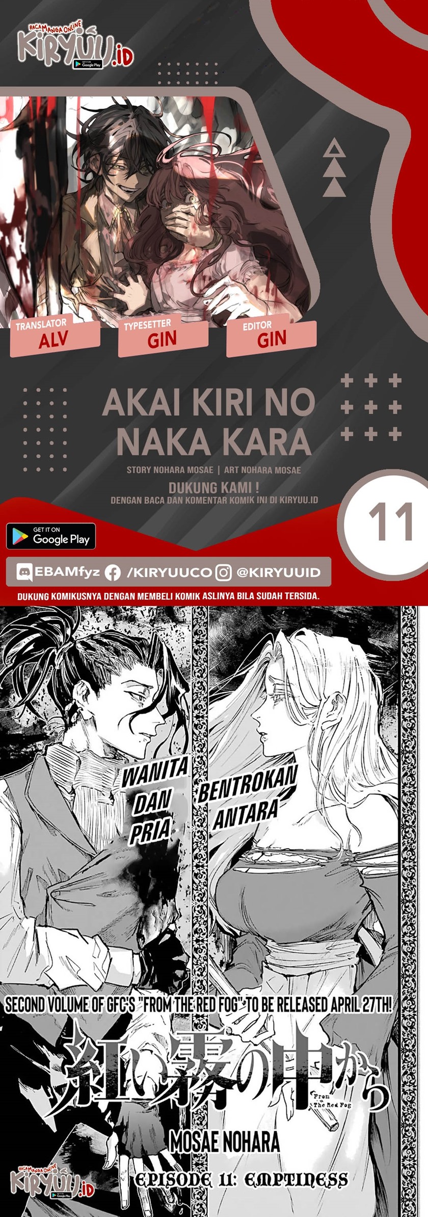 Akai Kiri no Naka Kara Chapter 11 Gambar 1